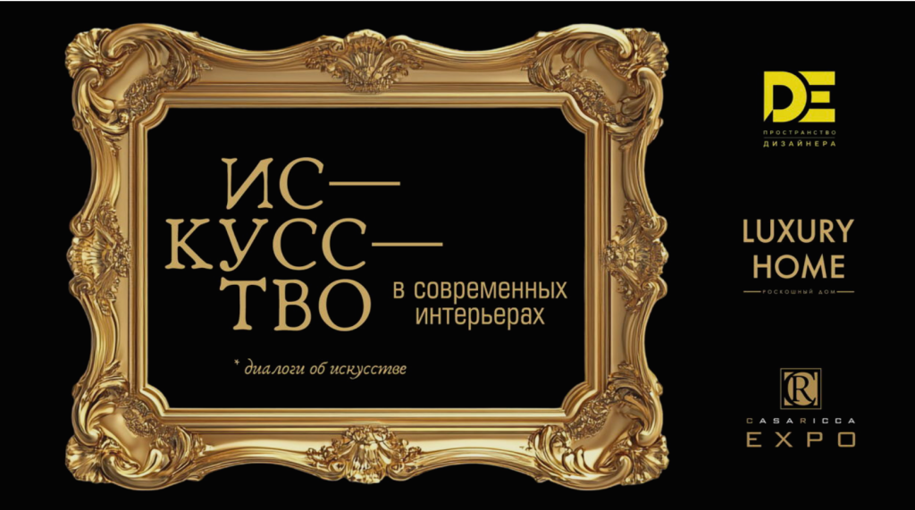 Лакшери Хом (1).png Лакшери Хом (1).png
