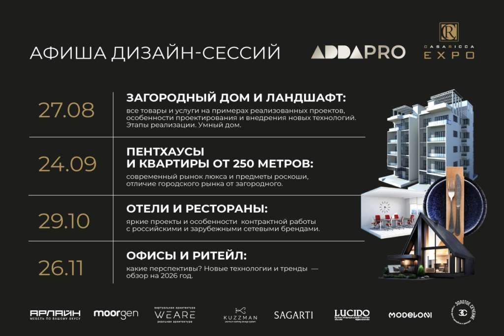 афиша.png афиша.png