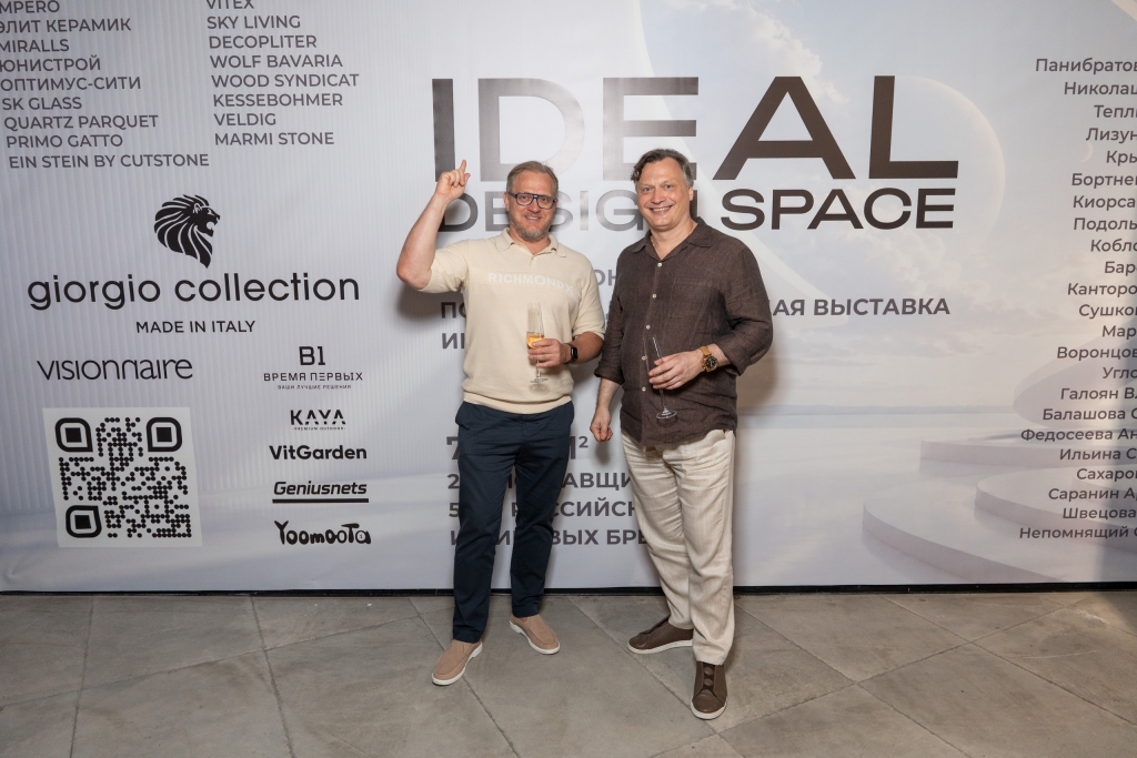 Премьера iDEAL DESIGN SPACE - 9-июля (202).png