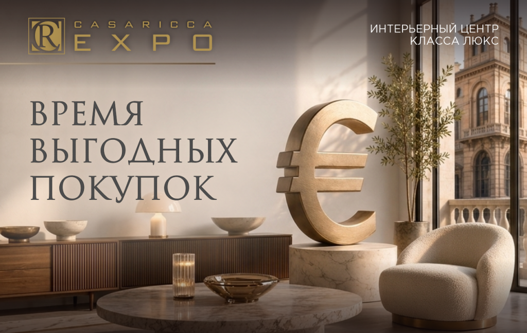 новость-евро.png новость-евро.png