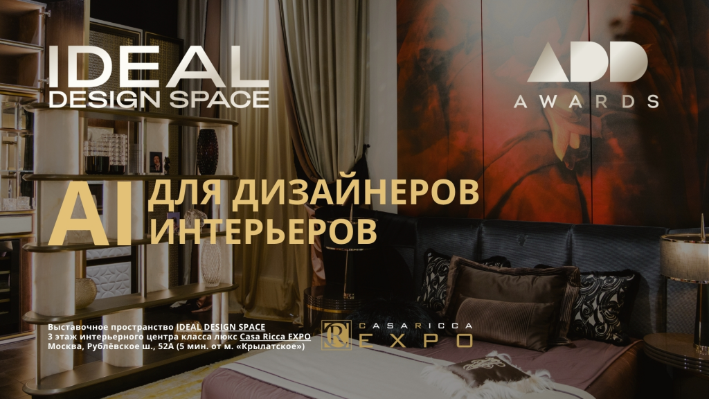 афиша-аи (2).png афиша-аи (2).png
