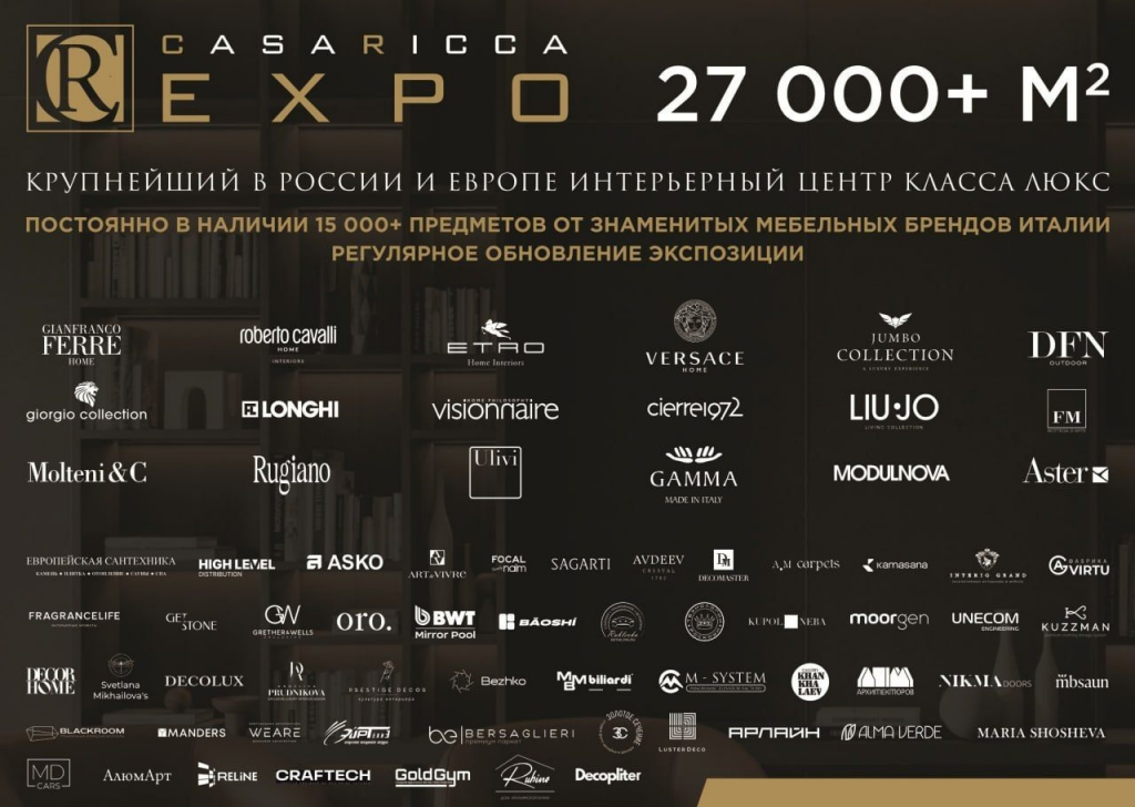 бренды.png бренды.png