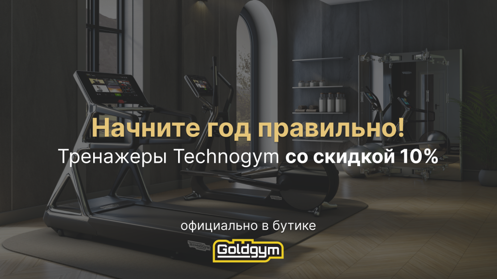 тренажеры-10.png тренажеры-10.png