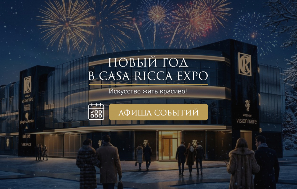 Афиша-НГ.jpg